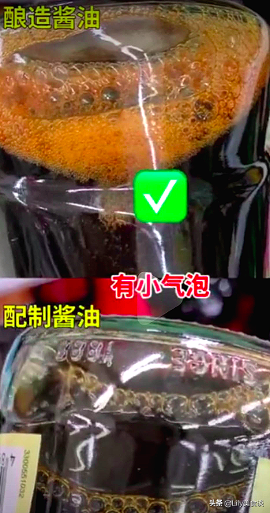 买酱油时，无论什么牌子，认准包装上“这个数字”，越高就越好