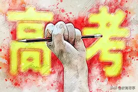 十年苦读不如一纸国籍？教育部关于国际学生的规定，让高考更公平图片