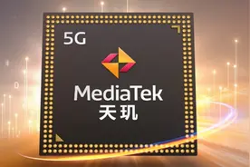 联发科最强芯片来了，天玑1300T曝光！首发是它？图片