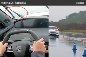 麋鹿测试双轮离地，长安UNI-K为何仍强推上市？图片