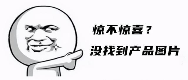 最新｜你知道58款已获批的特医食品都长什么样子吗