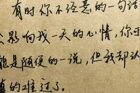 感触人生：走进情感世界，与你分享美好的生活图片