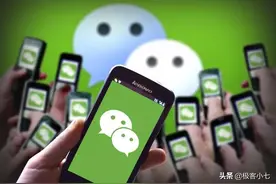 如何确定微信被拉黑？不用给对方发消息，一个简单操作就能试出来图片