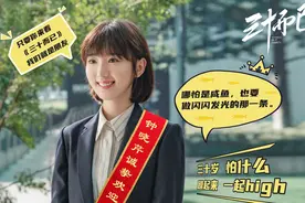 毛晓彤爆红后显拘束，签名到手软接地气，曾被亲爸勒索现苦尽甘来图片