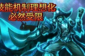 理想化的技能机制非常受限，如何把效果实际化是曹操的首要问题图片