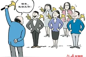 点到为止：男员工穿黑丝袜跳舞？可处罚但不能羞辱人格图片