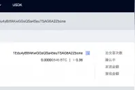 如何用区块链浏览器实现链上数据追踪？图片
