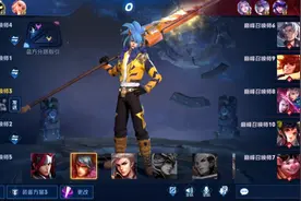 寂然撞车韩涵，国一韩信大战国一裴擒虎，寂然：韩涵太过分了图片