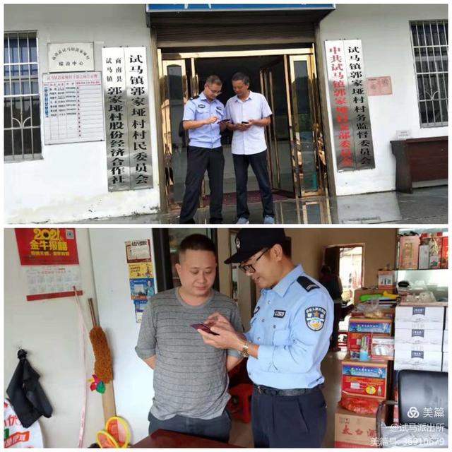 ���Ϲ��������ɳ������ĸ���λ��ǿ���ƽ����ҷ�թ����APP��װ����