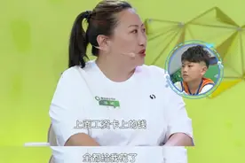 爸爸是好人，妈妈坏：孩子沉迷游戏、打赏主播，妈妈教育却遭拆台图片