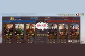 三国志战略版：甘宁有50%暴击所以很强，陆逊获得50%暴击会更强图片