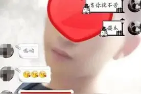 05后初中生“早恋”聊天有多秀？一个叫“骚话连篇”，网友：无图片