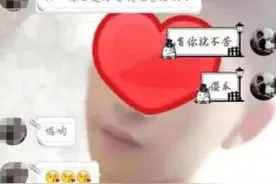 05后初中生“早恋”聊天有多秀？一个叫“骚话连篇”，网友：无图片