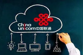 1月14日！中国联通突放大招，中国移动措手不及，一切来得如此快图片