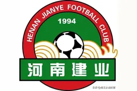 河南建业历史上的三起三落图片