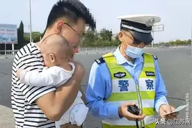 江苏徐州：“超级奶爸”无视安全“艺高人胆大”，单手抱娃脚蹬拖鞋开车上高速图片