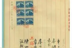 民国书信捡漏“破译”记图片