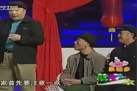 赵本山演盲人，赵四演听不见的，程野演瘸子，太绝了，观众真有福图片