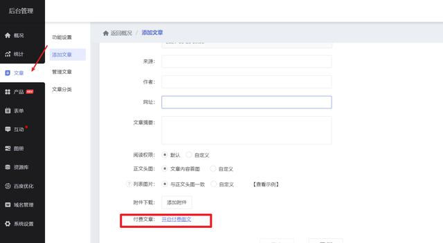 网站设计入门设计心得，如何快速设计出常规的网站方法分享
