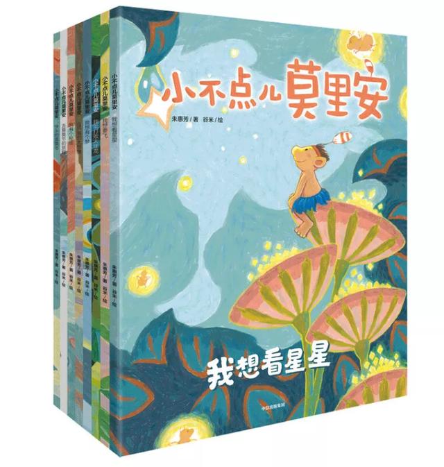 经典绘本大推荐