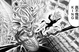 一拳超人：月球立于微小的最强之上，神明和埼玉是同级强者？图片