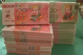 中国冥币畅销海外，国外售价达到国内售价 32 倍图片