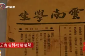 红色记忆：少年战士李国柱图片
