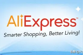 如何解决速卖通新店铺没有流量，曝光低等问题？图片