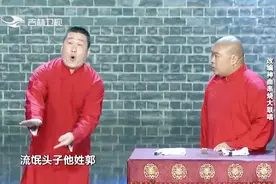 张鹤伦唱原创歌曲《妹妹来看我》，唱歌不忘损师傅，德云社习俗吗视频封面