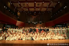 歌颂魅力新北京 唱响伟大新时代 ——2020“歌唱北京”活动颁奖音乐晚会圆满落幕图片