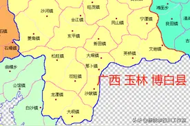 玉林博白28镇、兴业13镇的变迁：人口、土地、工业…基本统计图片