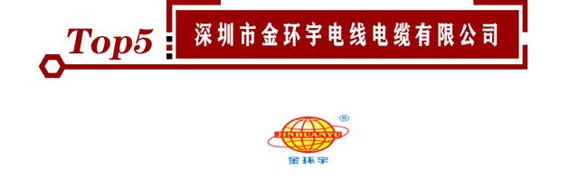 十大品牌电缆有哪些「重庆电缆线厂家直销」