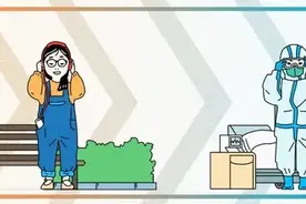 手绘动画丨“疫”线成长，00后战“疫”记图片