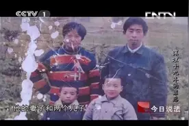 中国大案纪实｜深埋十九年的罪恶图片
