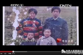 中国大案纪实｜深埋十九年的罪恶图片