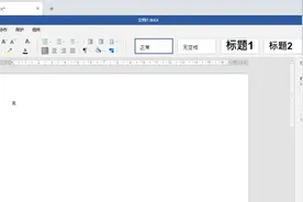 word文档如何在方框内打钩图片