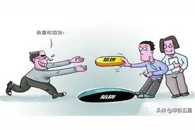 为何有时我们明知是“陷阱”还会义无反顾地往进跳图片