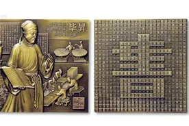 古登堡革命，不光影响各阶层读写能力，还改变了西方的商业世界图片