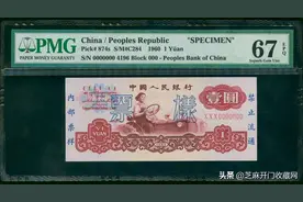 1960年的1元人民币现在值多少钱？图片