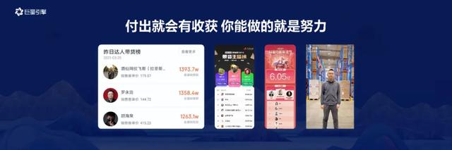 “内容为王”来了,核变中的酒水商业生态与逻辑