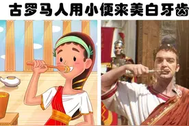 在古时候，人类祖先发现的8个关于小便的独特用途图片