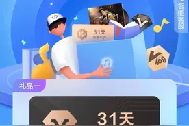 升级鸿蒙系统，华为送音乐大礼包，快快领取吧图片