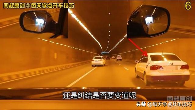 新手开车路经隧道，七个安全策略需要知道，关键时候可以保命
