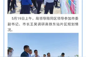 沭阳或将迎来四条高铁规划？图片