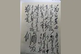 毛主席的墨宝怎么到了日本？一段鲜为人知的故事，给你慢慢道来￼图片