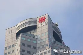 新加坡大华银行98% 职员涨薪，升职图片
