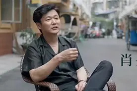 从小苹果到最佳男主，肖央的博士老婆才是他真实的那面图片