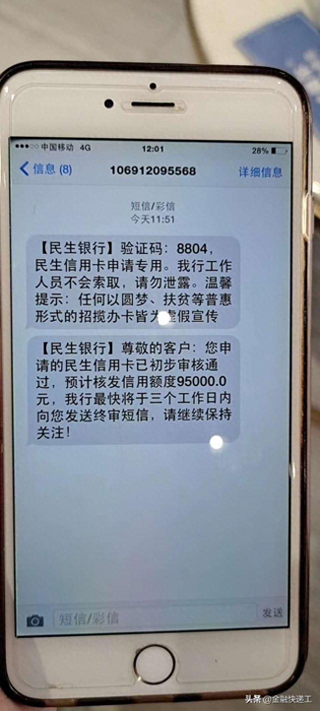广发银行信用卡寄卡地址，广发银行信用卡寄卡地址更改 配图12