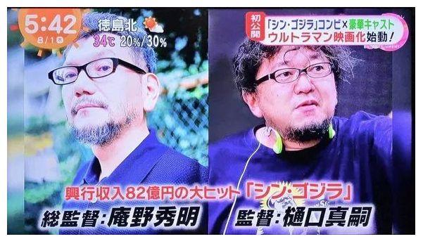 庵野秀明《新奥特曼》设计曝光！胸口能量灯没了，被网友吐槽太瘦