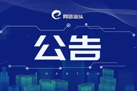 我市拟出台办法，规范公路桥梁桥下空间管理利用：明确不得用于商业开发 实行“一桥一策”图片